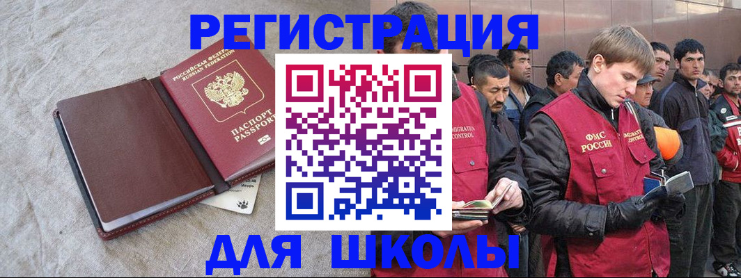 прописка в квартире в Жирновске